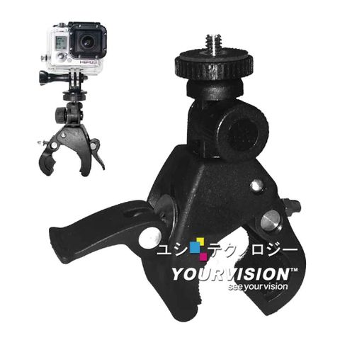 Yourvision GoPro 副廠 多動向強力夾 360旋轉 自行車夾 摩托車夾