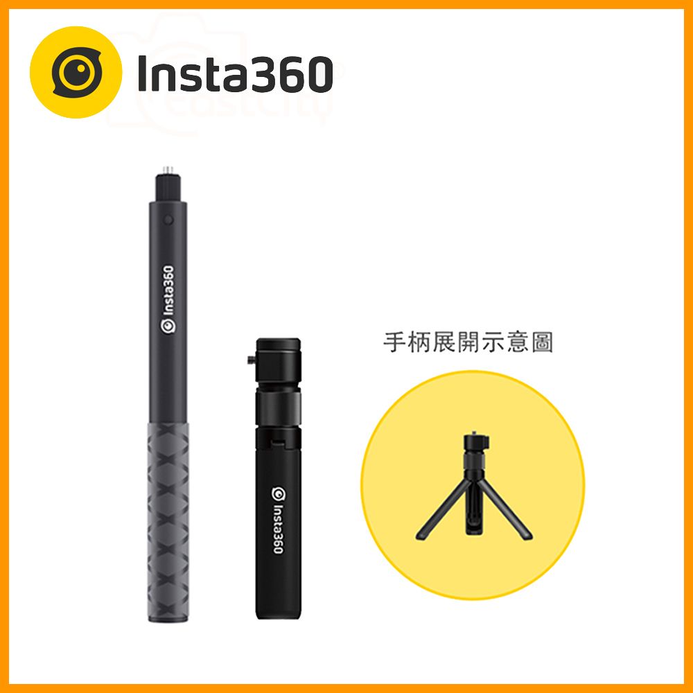 INSTA 360 ONE X 旋轉自拍棒組(公司貨) - PChome 24h購物