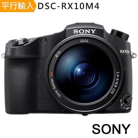 【SONY 索尼】 RX10 IV / RX10 M4 大光圈類單眼相機 *(中文平輸)