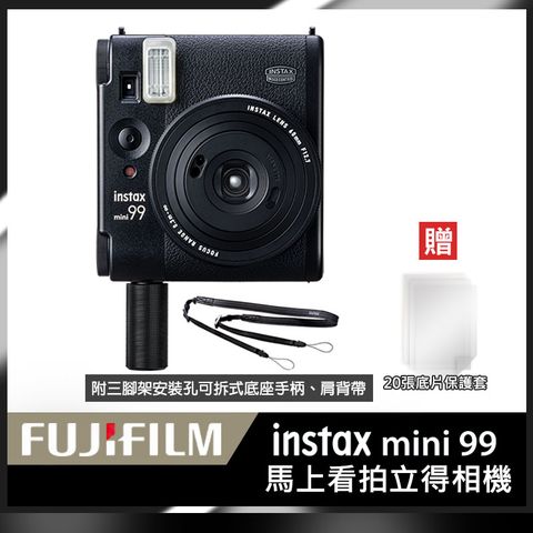 FUJIFILM 富士 instax mini 99 拍立得相機 (公司貨)