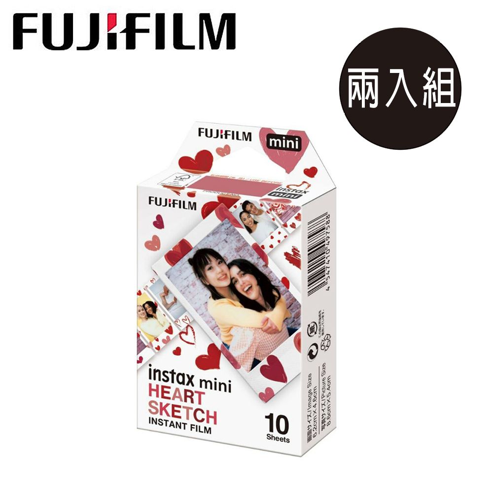  FUJI 拍立得底片-日式素描愛心(HEART SKETCH)-(2入)