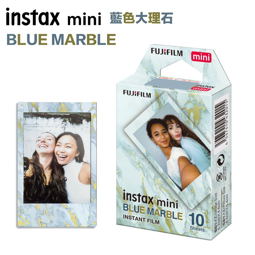 FUJIFILM 富士  instax mini 底片 藍色大理石 一入/10張 拍立得底片