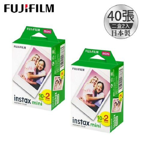 FUJIFILM 富士 現貨立即出貨2盒4入贈底片透明保護套40入+透明相本(40入裝)