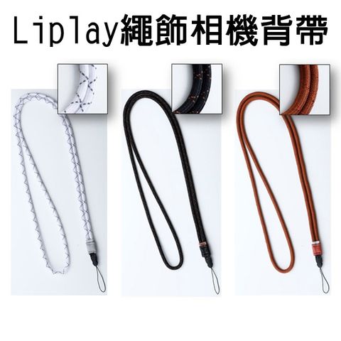 富士instax mini LiPlay 繩飾相機背帶