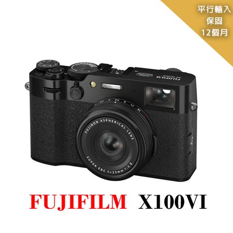 ★FUJIFILM X100VI數位相機*(平行輸入)-黑