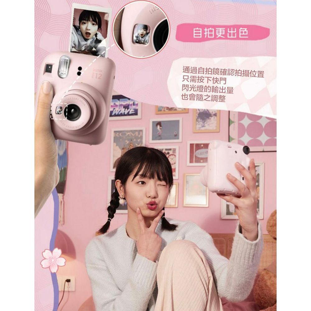 FUJIFILM 富士  Instax MINI 12 拍立得相機 + 空白底片 平輸