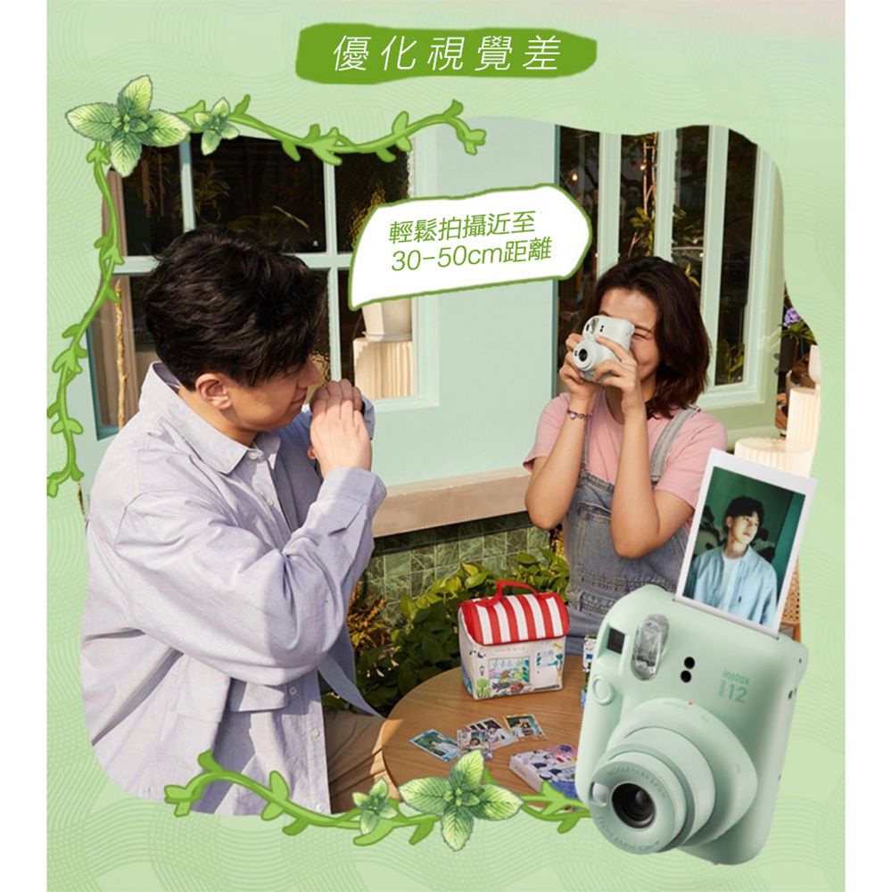 FUJIFILM 富士  Instax MINI 12 拍立得相機 + 空白底片 平輸