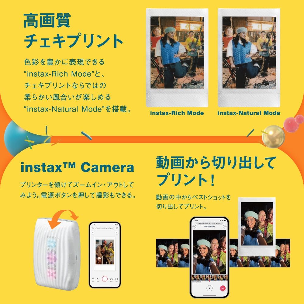 FUJIFILM 富士 Instax mini Link 3 相印機 平輸