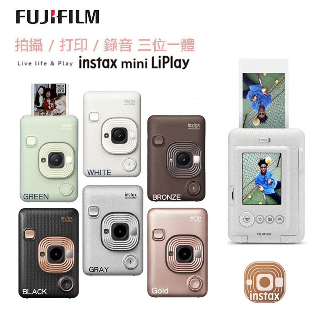 FUJIFILM 富士 Instax MINI LiPlay 相印機 平輸