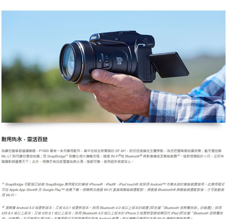 nikon p1000 dcfever