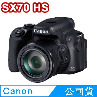 展示品 Canon PowerShot SX70 HS 美品 Canon Power Shot SX70 HS キャノン #8340