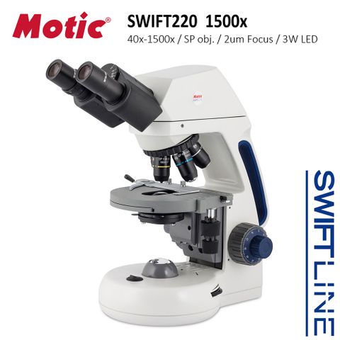 Motic 麥克奧迪 Swift220 1500x 大型雙眼LED複式生物顯微鏡