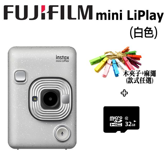 mini LiPlay - PChome 24h購物