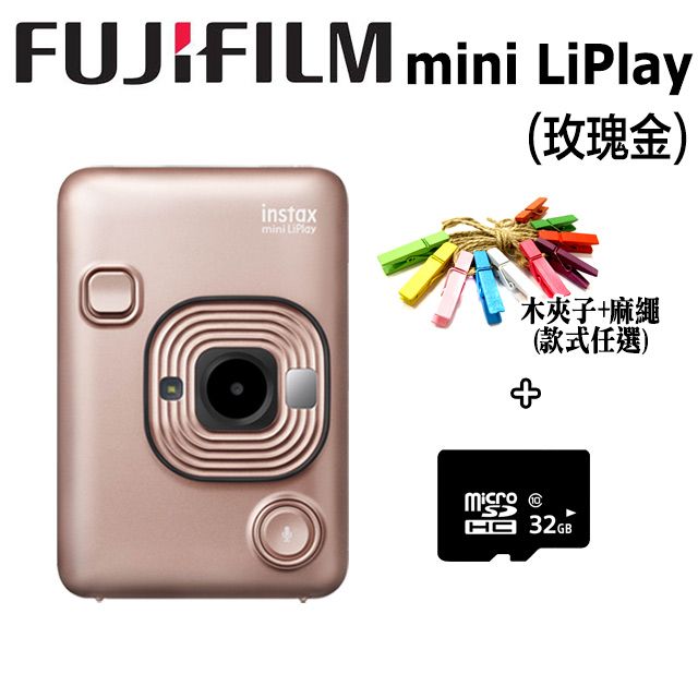 mini LiPlay - PChome 24h購物