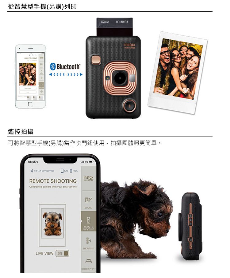 FUJIFILM instax mini LiPlay 馬上看相機(公司貨) - PChome 24h購物