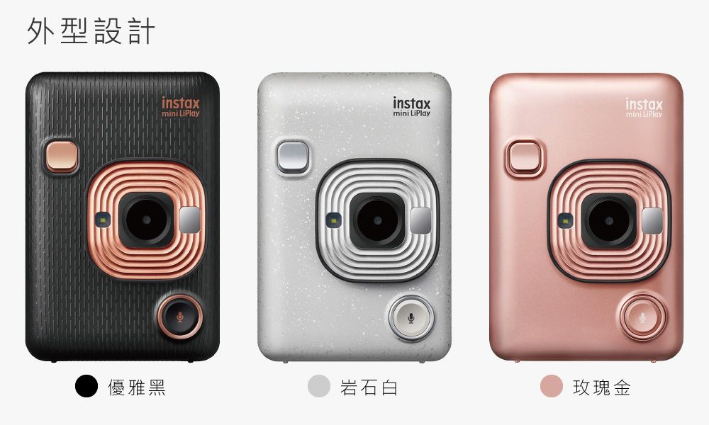 FUJIFILM instax mini LiPlay 馬上看相機(公司貨) - PChome 24h購物