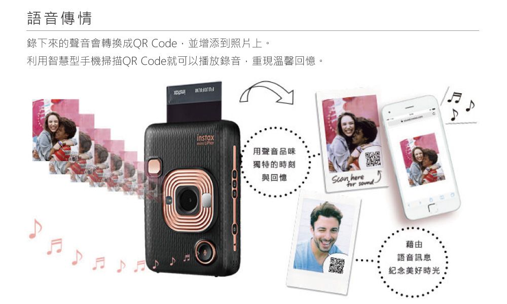 FUJIFILM instax mini LiPlay 馬上看相機(公司貨) - PChome 24h購物