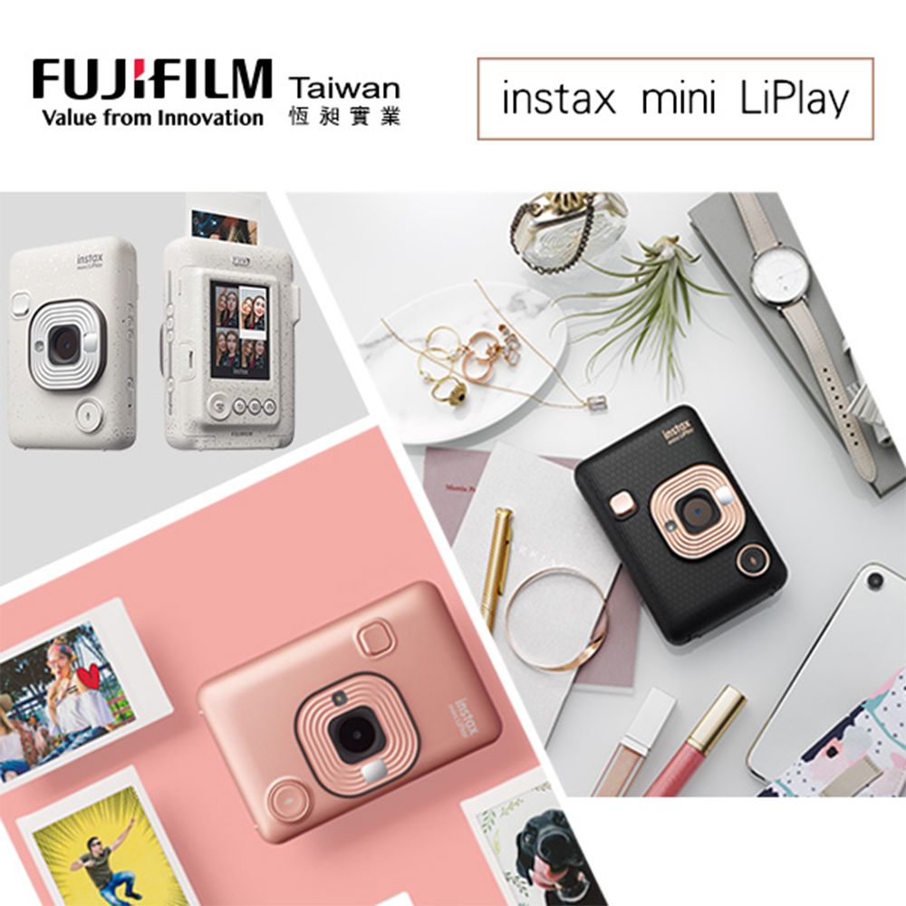 FUJIFILM 富士  instax mini LiPlay 馬上看相機(公司貨)