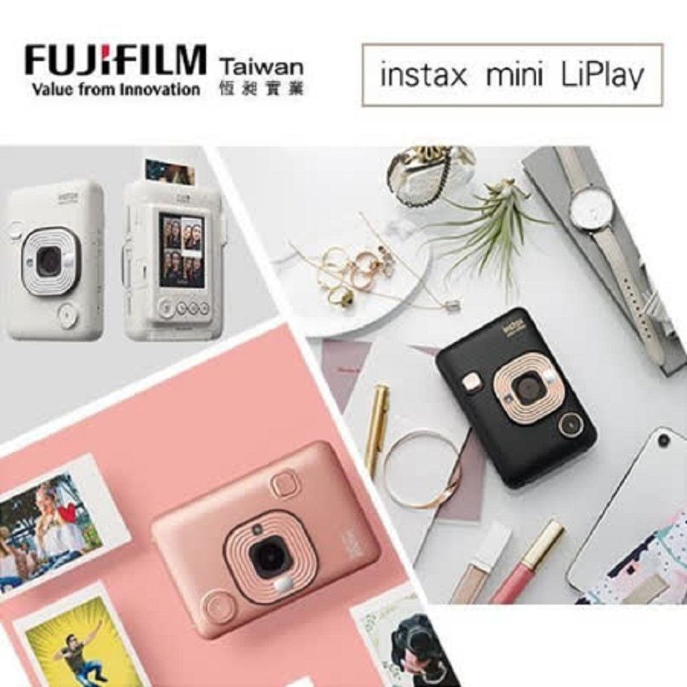 FUJIFILM 富士  instax mini LiPlay 馬上看相機 印相機 (公司貨)