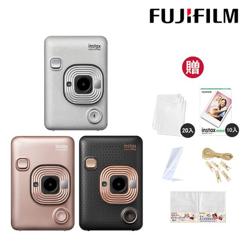 ★超值6件組富士 FUJIFILM instax mini LiPlay 馬上看拍立得相機 印相機 (公司貨)