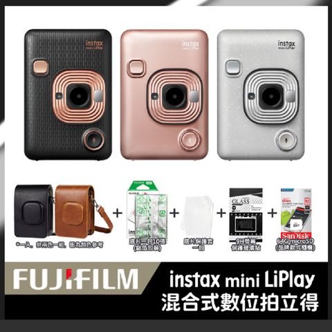 FUJIFILM 富士 instax mini LiPlay馬上看相機 印相機 (公司貨)