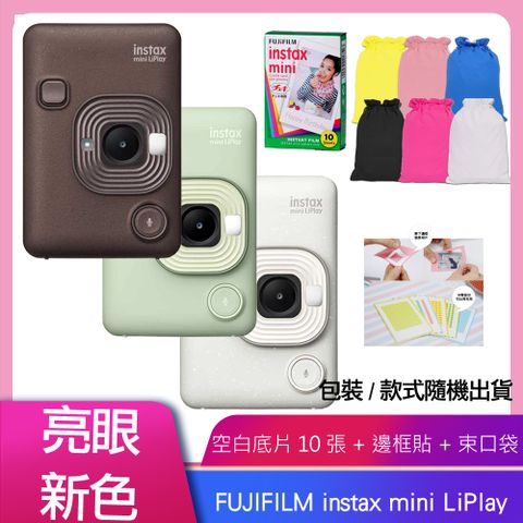 FUJIFILM 富士 instax mini LiPlay 印相機 公司貨