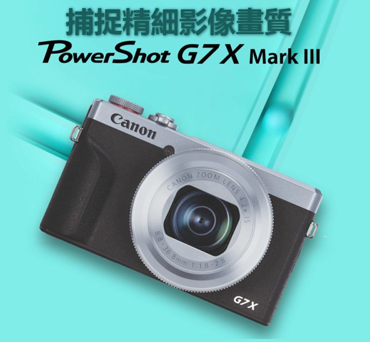 Canon PowerShot G7X Mark III (公司貨) 黑色- PChome 24h購物