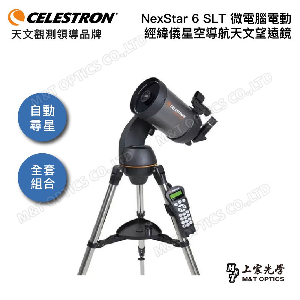 Celestron nexstar best sale 6 slt sct