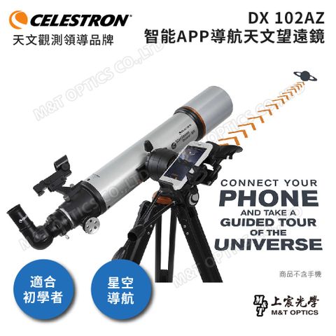 上宸光學台灣總代理Celestron StarSense Explorer DX 102AZ 天文望遠鏡-數位智能導航 (附手機APP即時解星找星星)