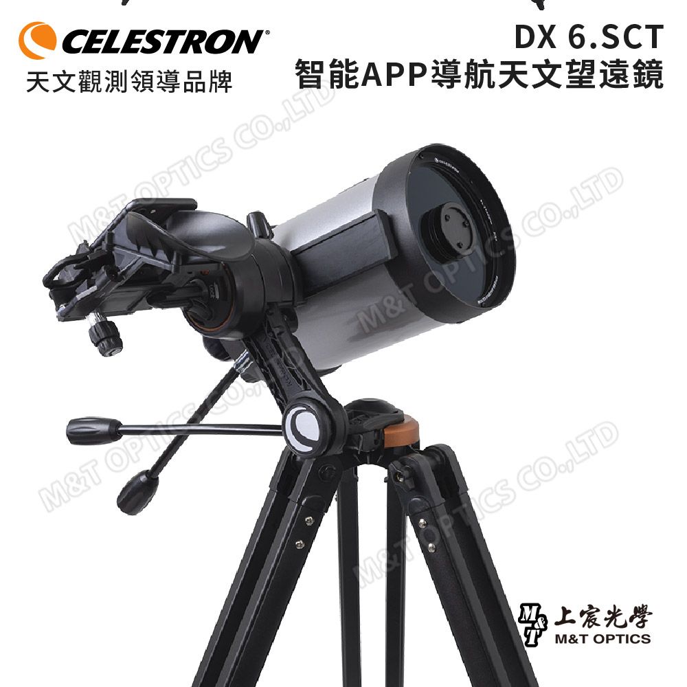 CELESTRON  STARSENSE DX6.SCT EXPLORER 進階版-數位智能導航天文望遠鏡