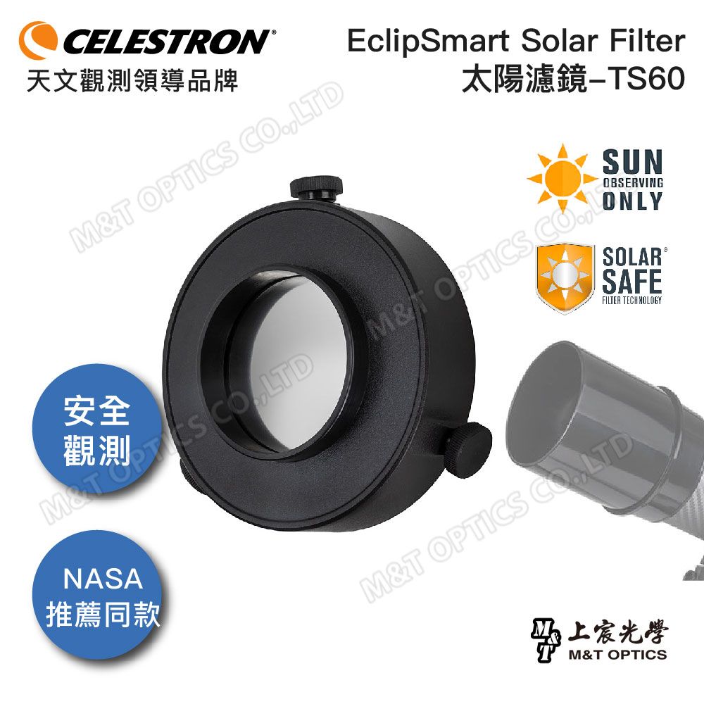 CELESTRON   EclipSmart Solar Filter- TS60太陽濾鏡