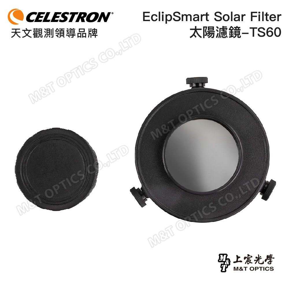 CELESTRON   EclipSmart Solar Filter- TS60太陽濾鏡