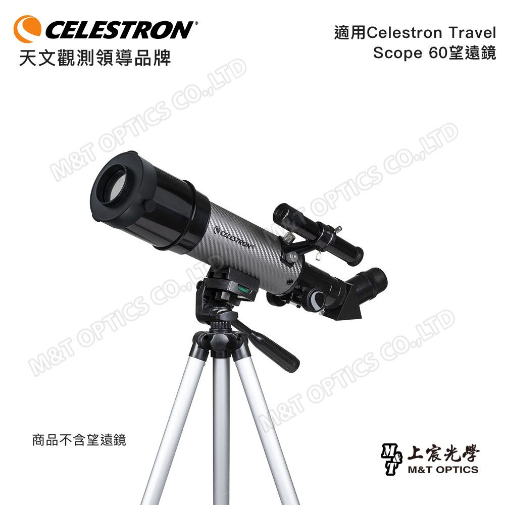 CELESTRON   EclipSmart Solar Filter- TS60太陽濾鏡