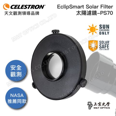 CELESTRON EclipSmart Solar Filter-PS70 太陽濾鏡