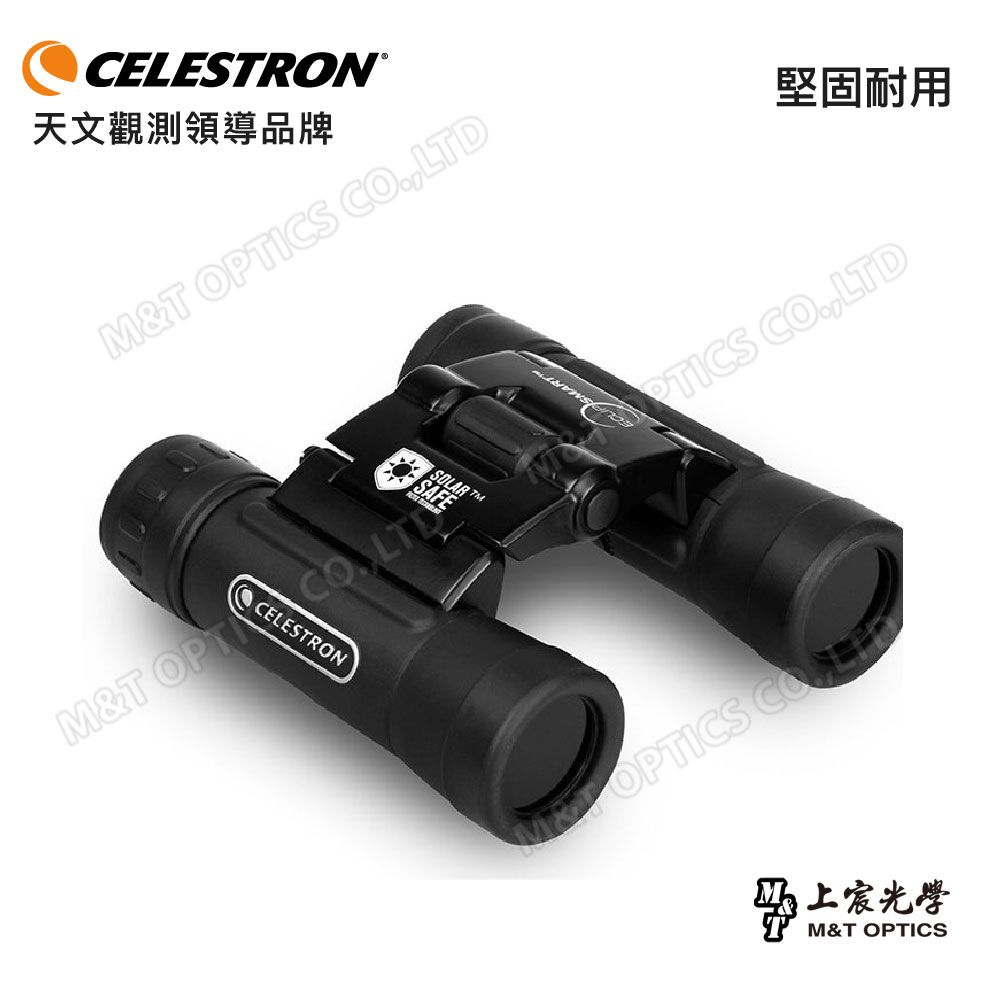 CELESTRON   EclipSmart 10x42望遠鏡 (公司貨保固)