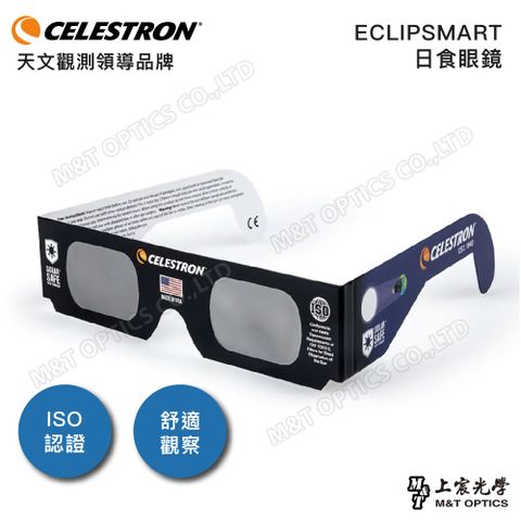 上宸光學台灣總代理CELESTRON EclipSmart Solar Glasses (1pc Pack)日食太陽觀察眼鏡_1入