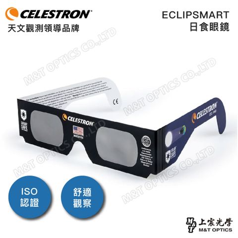 CELESTRON EclipSmart Solar Glasses (1pc Pack)日食太陽觀察眼鏡_1入