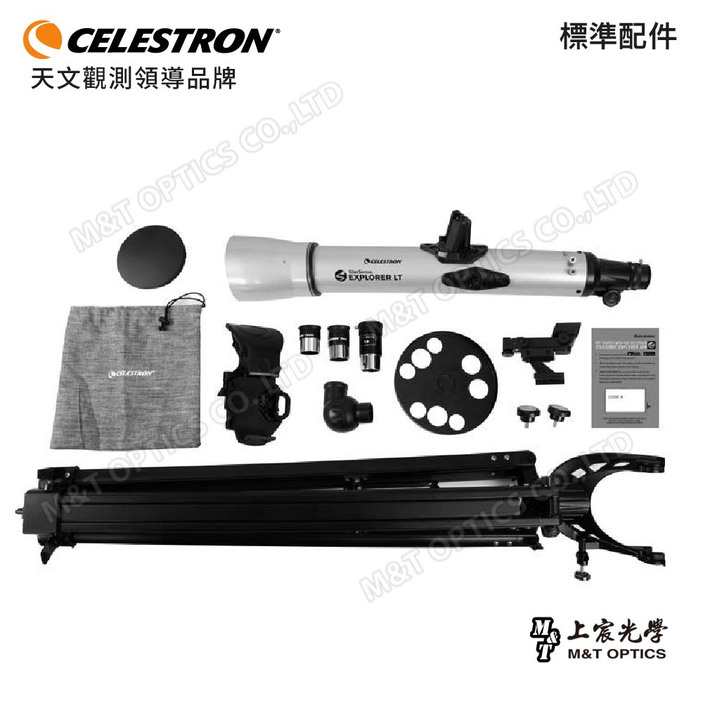 CELESTRON  LT70 Starsense Explorer天文望遠鏡