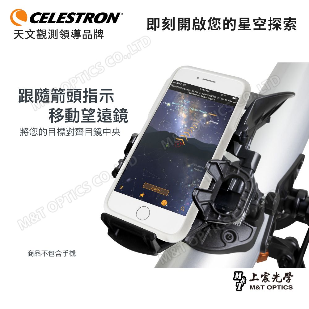 CELESTRON  LT70 Starsense Explorer天文望遠鏡