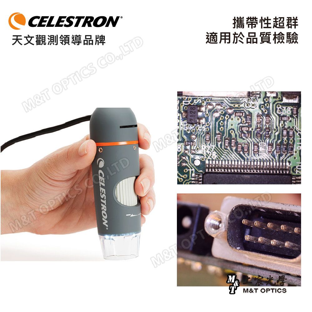 CELESTRON  HANDHELD DIGITAL PRO手持顯微鏡