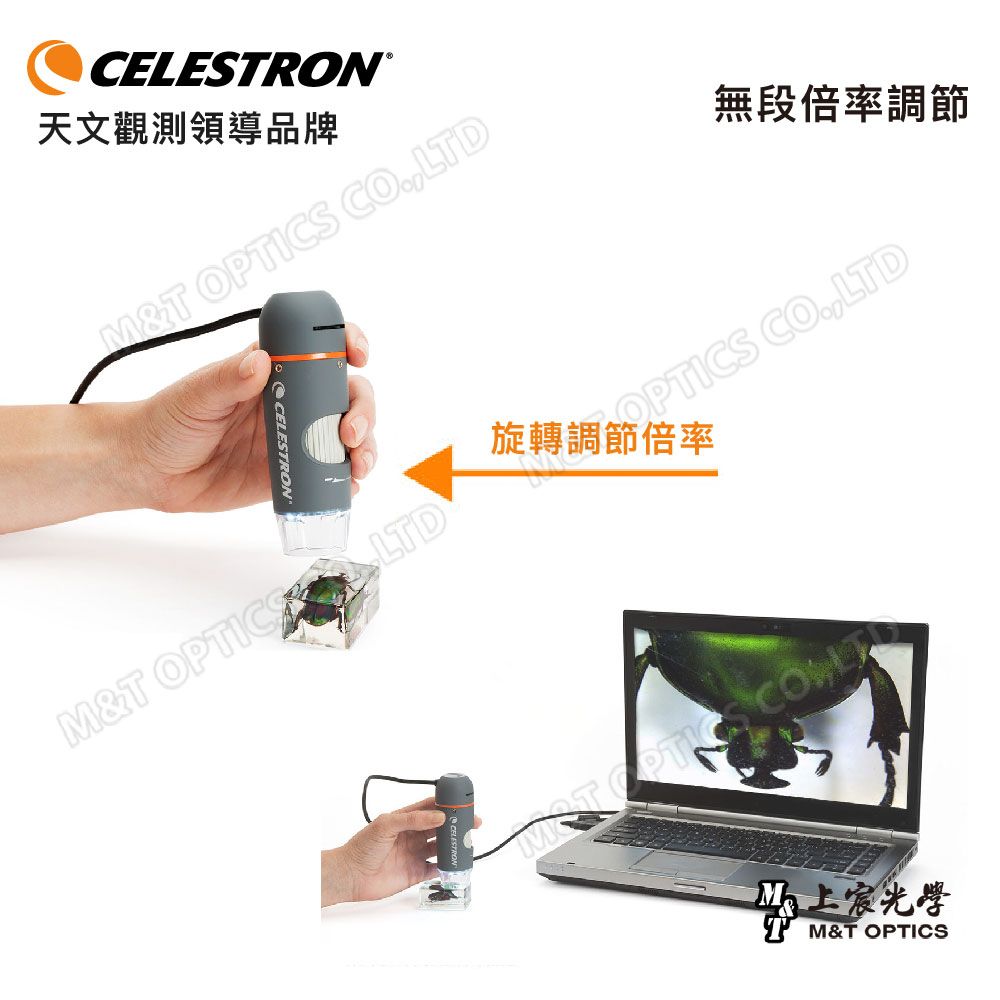 CELESTRON  HANDHELD DIGITAL PRO手持顯微鏡