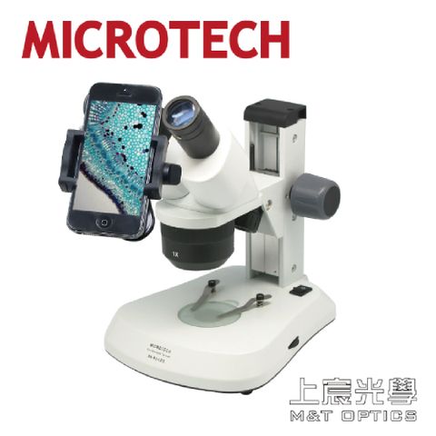 原廠保固一年MICROTECH SX-93E-UPN 解剖顯微鏡攝影套組