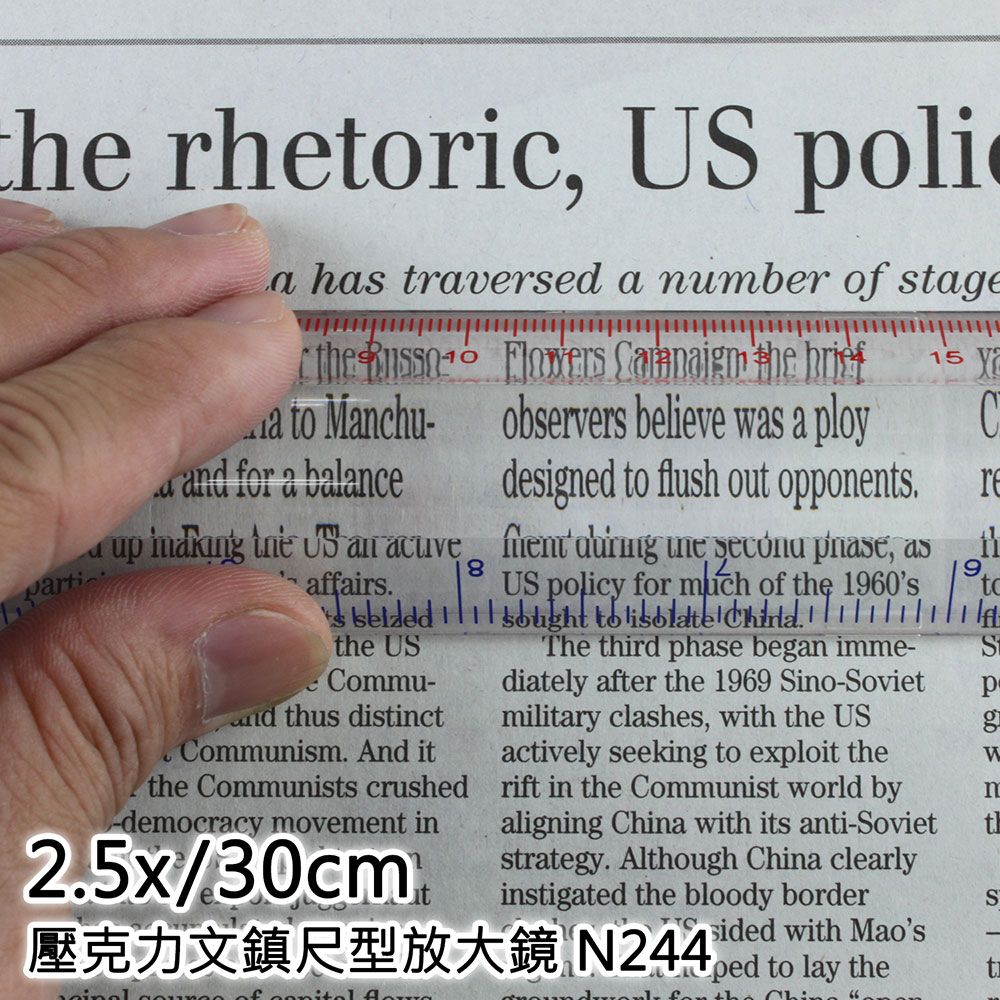 Hwatang 華堂光學 財務報表 法律條文 會計行政法務保險必備2.5x/30cm 壓克力文鎮尺型放大鏡 N244