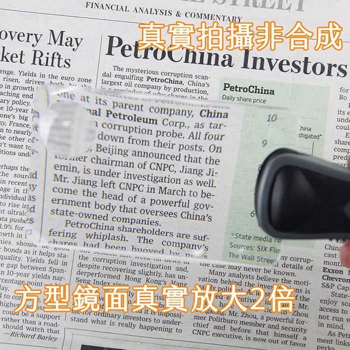 FINANCIAL ANALYIS & CMMENTARYry My  Invstors真實拍攝非合成t Riftsene Yiels in  euro zoren driven  in growthching end policy10-yr bes big Franceto nearlyke other t wa toti rhaps the sourddin recent yage in thndividual to re nt   S19%  inThe mysterious corruption scan-dal engulfing o, Chinaslargest oil company  production,is a  of   in thePetroChinaaily share pricene at its parent company, China Petroleum Corp., as tar-a corruption probe. All fourdown from their posts. , Beijing announced that the chairman of CNPC, Jiang Ji-emin, is under investigation as well.Mr. Jiang left CNPC in March to be-come the head of a powerful gov-ernment body that oversees Chinasstate-owned companies.PetroChina shareholders are suf-fering whiplash. The companyschares had been buoved by ies  ve bonds as it helps sta-quality. Yields fell ine gap between Span-n 10- yields nar-    on  Othe corruption investigation and,despite recovering slightly, has un-derperformed Hong Kongs Seng Index 6forits eunde10coulChinaEstigatedsharecomp9State media reSources:  The Wall Stree details ofny corrup- case may never be known.Many analysts believe the moti-vation behind the invesea  inons isf theMr.o Zhou方型鏡面真實放大2倍centage pointay.d to be a supportrather than a road-should watch that-Richard Barleyit is impossi- for ordinary investors to under-stand what is really happening tog. Mr. Zhou, a powerful for-mer Politburo member and securitychief and before that himself aCNPC executive, is now out of favorpredyearChinacastmontExxon DChevronS&P State-enjoy access tonot run win mind.As Petrment linksperks