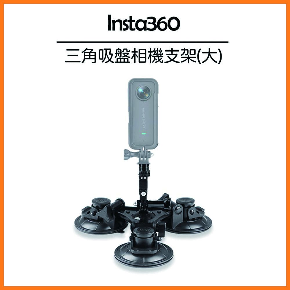 insta360 one r pchome