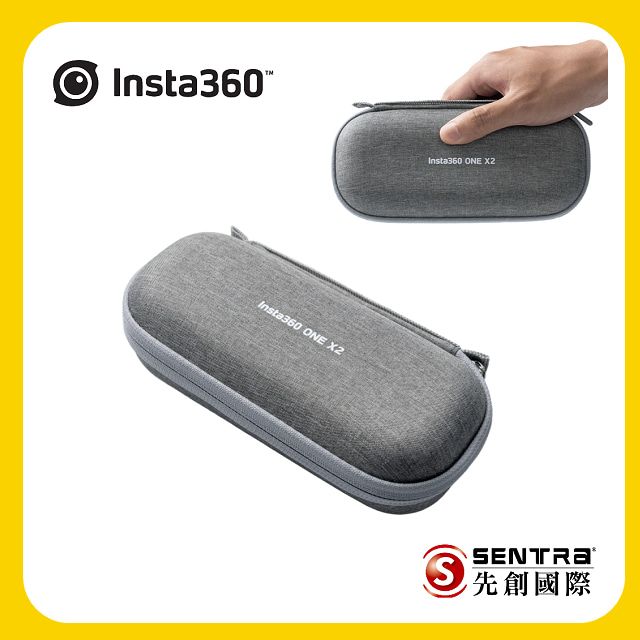 Insta360  One X2原廠便攜收納包(先創公司貨)