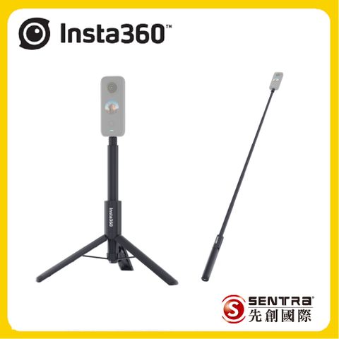 Insta360 三腳架自拍棒(先創公司貨)