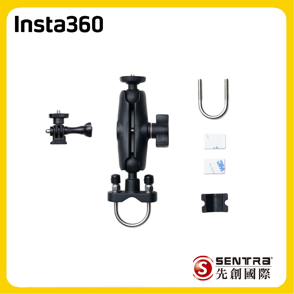 Insta360  機車尾桿配件(先創公司貨)