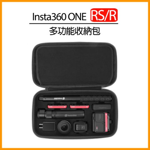 ▼適用ONE RS/R系列Insta360 ONE RS/R 多功能收納包