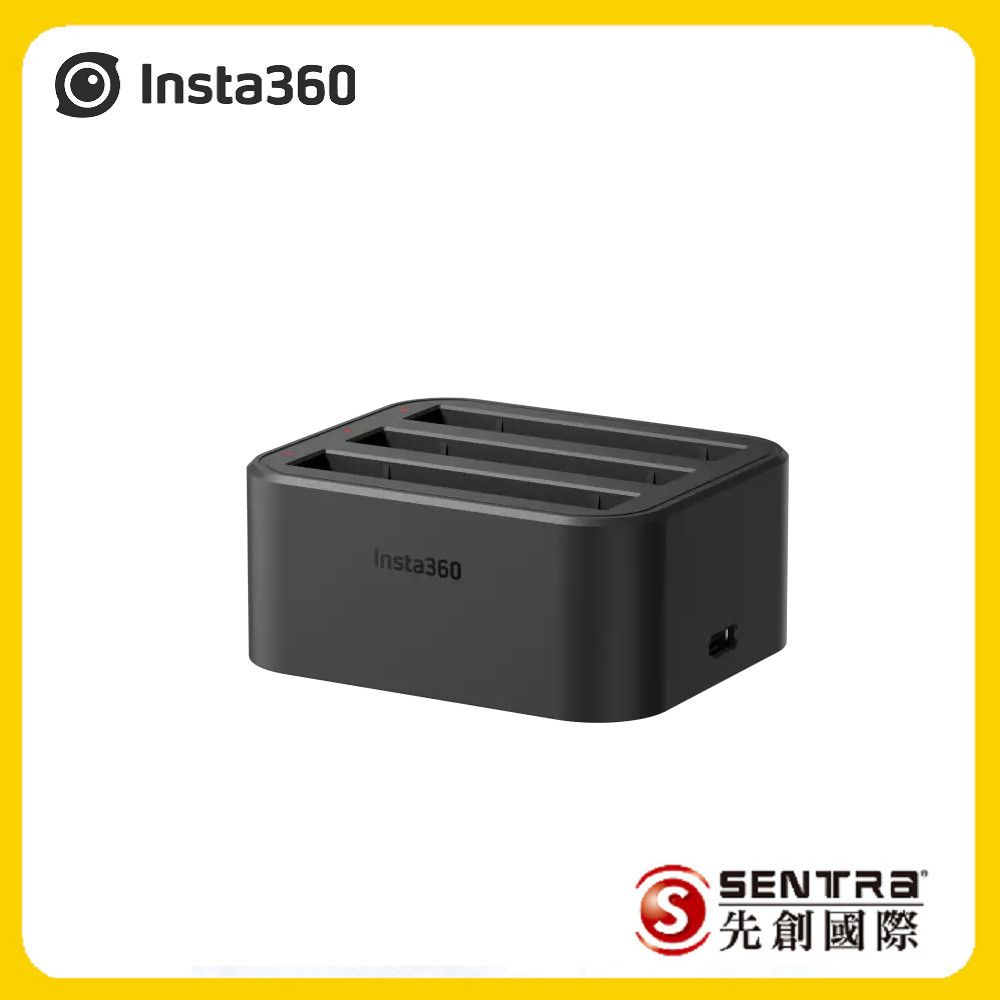 Insta360  X3充電底座(先創公司貨)